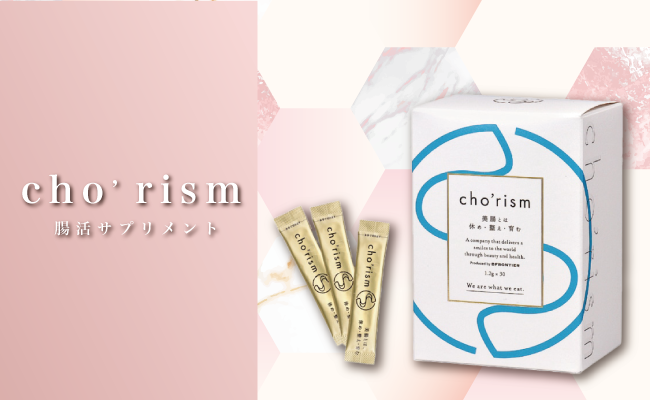洗顔グッズ CHURUMI Premium repair Cream SPF50+ 洗顔グッズ
